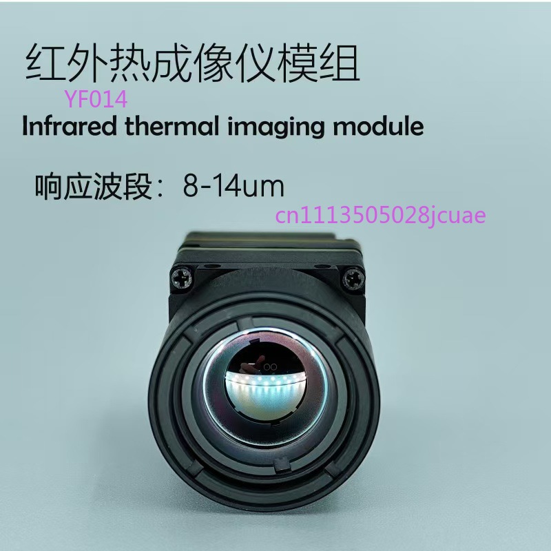 FPV Drone Thermal Imaging Came - Drone Thermal Imaging incelemesi ve fiyatı